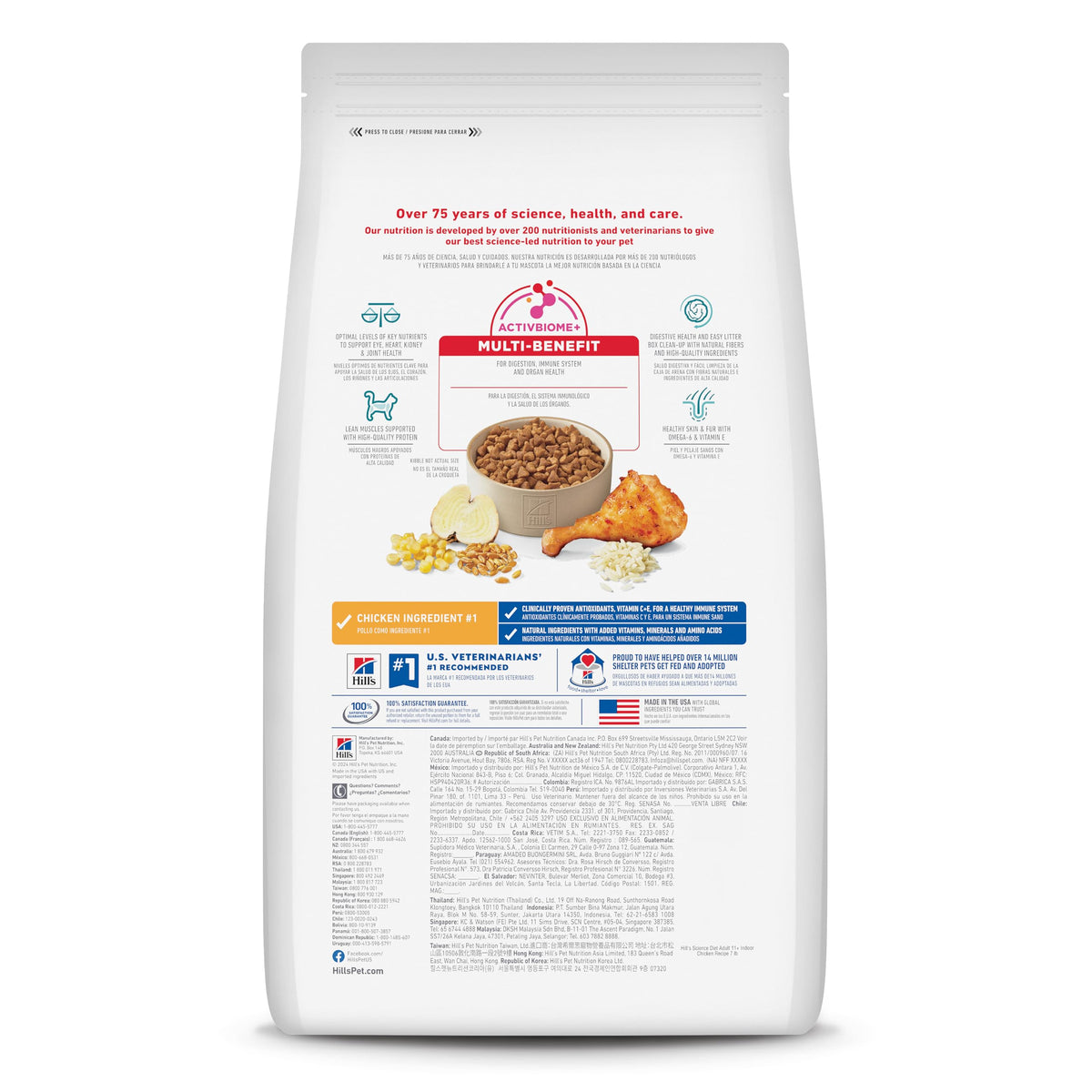 Indoor Dry Cat Food B7291